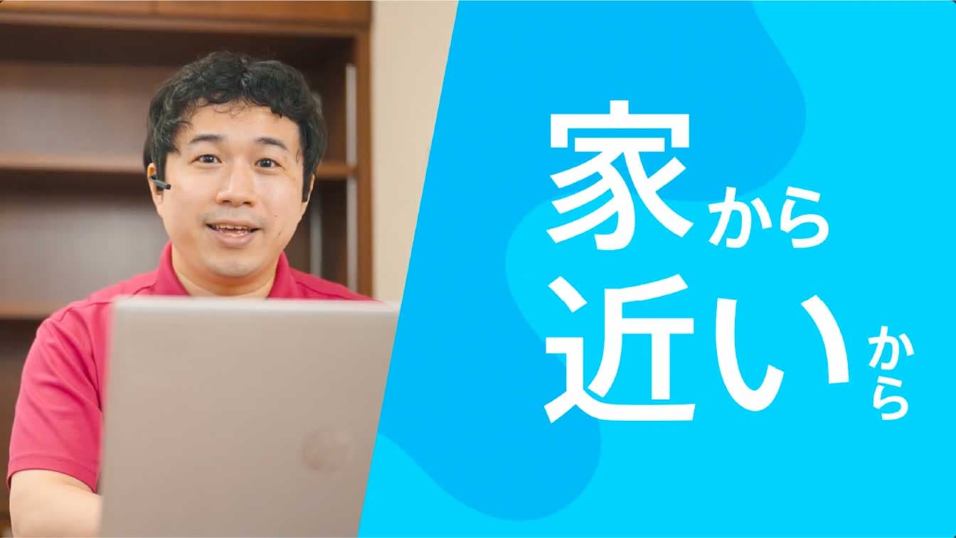 社会福祉法人 慈悲庵 リクルート動画を見る（YouTube）