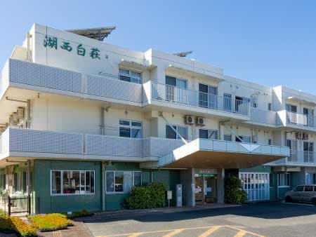 湖西白萩 外観