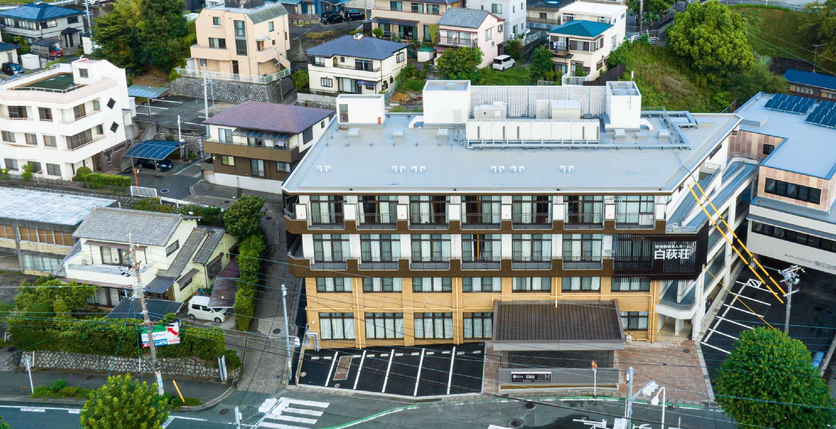 社会福祉法人 慈悲庵